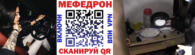Купить Канабис  Меф  МДМА  ГАШИШ  Шацк