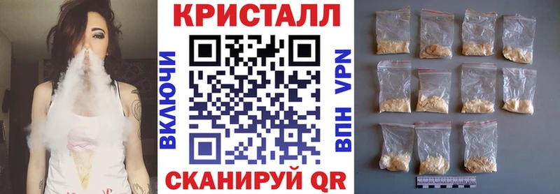 АМФ Premium  Купить закладки  Шацк 