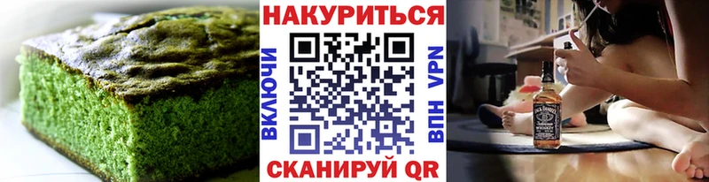 Купить где  Шацк  Cannafood марихуана 