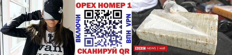 Кокаин VHQ Шацк