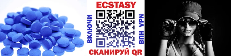 ЭКСТАЗИ DUBAI  Купить  Шацк 