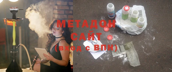 гидра Бородино