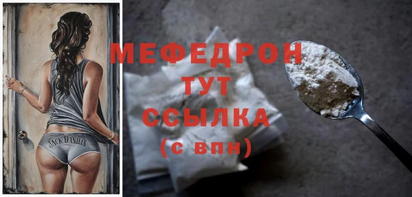 гидра Бородино