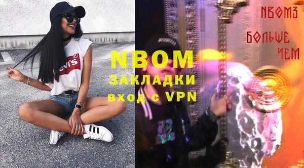 ГАЛЛЮЦИНОГЕННЫЕ ГРИБЫ Бугульма