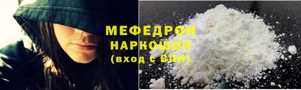 гидра Бородино