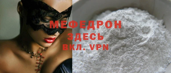 гидра Бородино