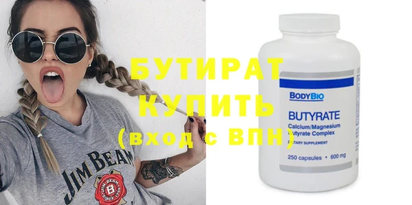 mix Бронницы