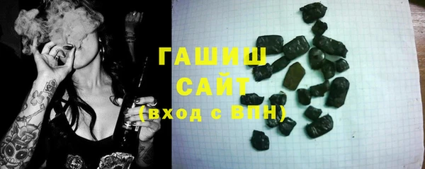 ГАЛЛЮЦИНОГЕННЫЕ ГРИБЫ Бугульма