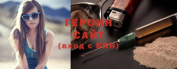 ГАЛЛЮЦИНОГЕННЫЕ ГРИБЫ Бугульма