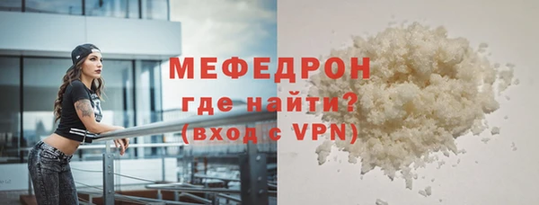 гидра Бородино