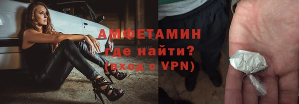 ГАЛЛЮЦИНОГЕННЫЕ ГРИБЫ Бугульма