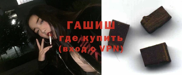 ГАЛЛЮЦИНОГЕННЫЕ ГРИБЫ Бугульма