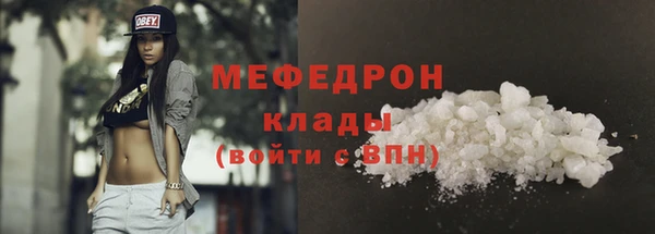 гидра Бородино