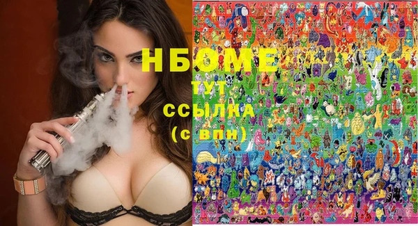 mix Бронницы