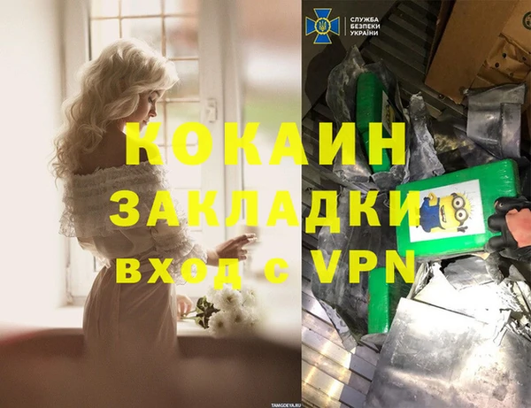 mix Бронницы