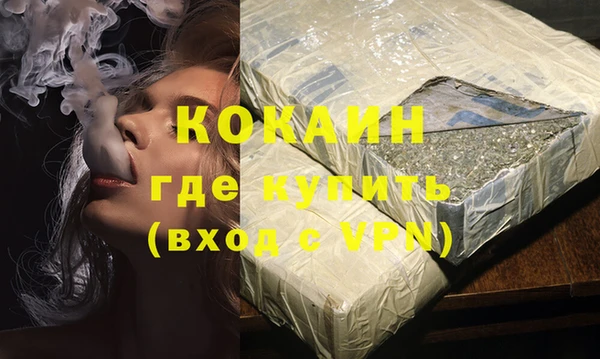 ГАЛЛЮЦИНОГЕННЫЕ ГРИБЫ Бугульма