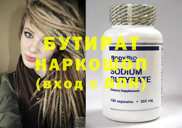 ГАЛЛЮЦИНОГЕННЫЕ ГРИБЫ Бугульма