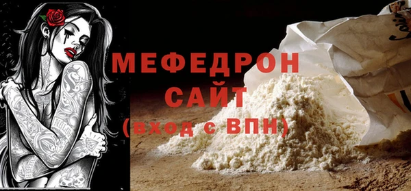 гидра Бородино