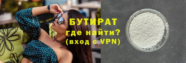 ГАЛЛЮЦИНОГЕННЫЕ ГРИБЫ Бугульма