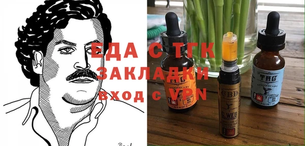 ГАЛЛЮЦИНОГЕННЫЕ ГРИБЫ Бугульма