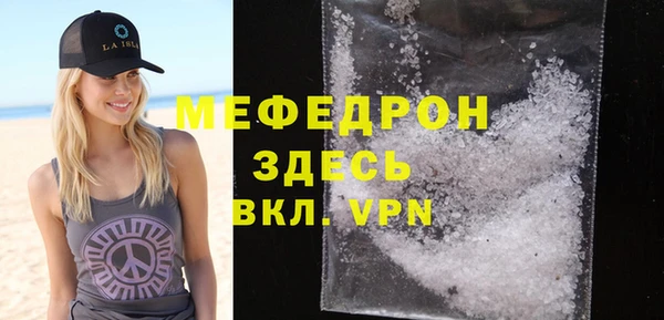 mix Бронницы