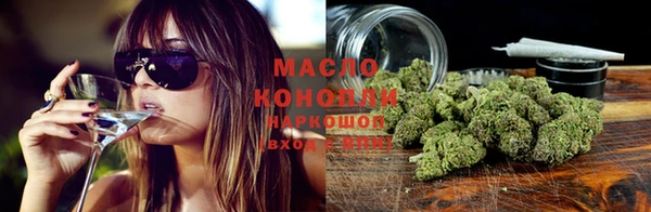 ГАЛЛЮЦИНОГЕННЫЕ ГРИБЫ Бугульма