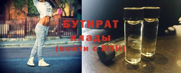 mix Бронницы
