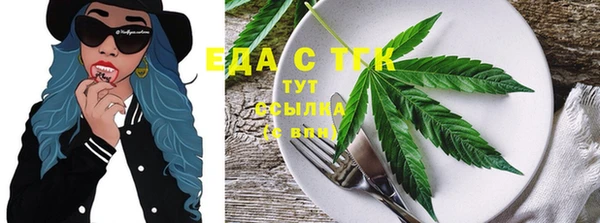 ГАЛЛЮЦИНОГЕННЫЕ ГРИБЫ Бугульма