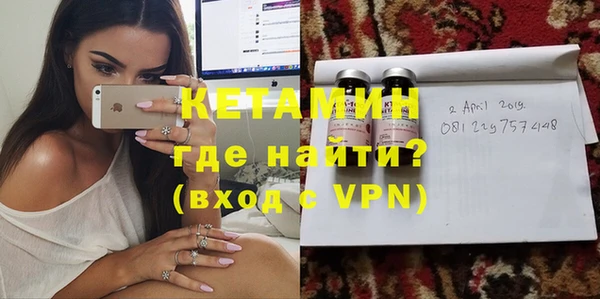 mix Бронницы