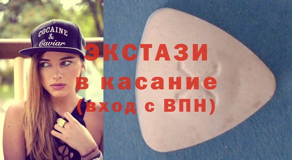 ГАЛЛЮЦИНОГЕННЫЕ ГРИБЫ Бугульма