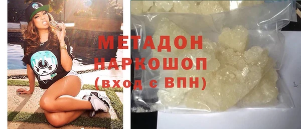 гидра Бородино
