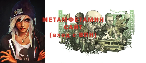 mix Бронницы