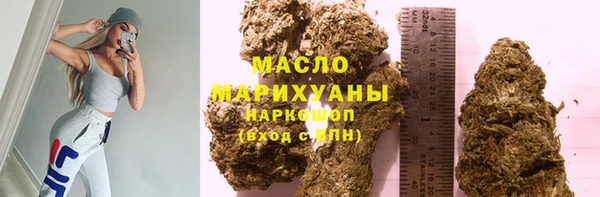 ГАЛЛЮЦИНОГЕННЫЕ ГРИБЫ Бугульма