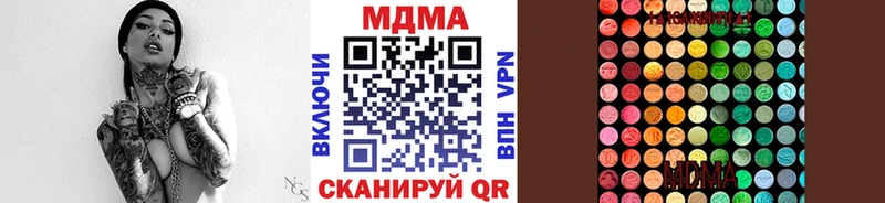 MDMA Molly  Купить где  Шацк 