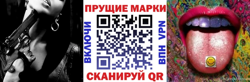 Купить закладки  Шацк  Марки 25I-NBOMe 1,8мг 