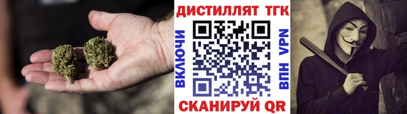 Купить  Шацк  ТГК вейп 